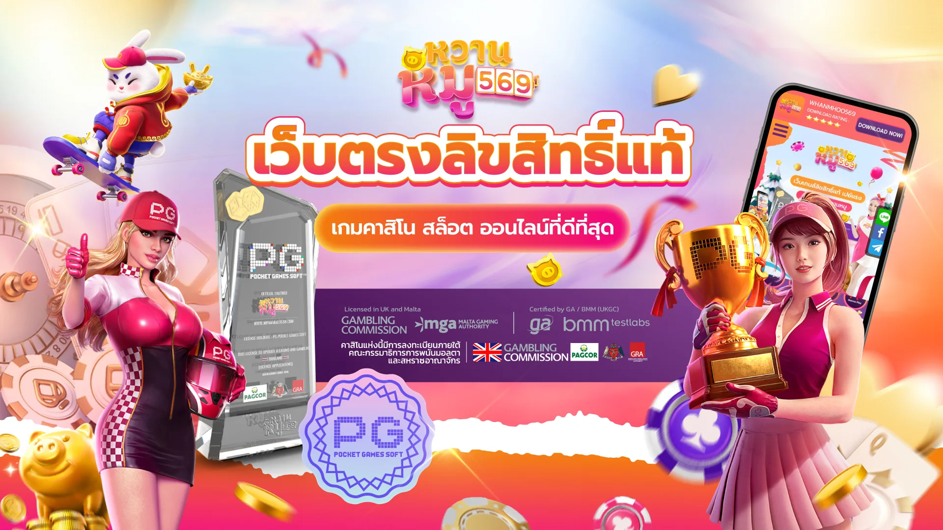 Doublewinn สล็อตออนไลน์ ฝากถอนออโต้ ครบวงจร